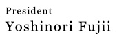 President and Representative Director Yoshinori Fujii 
